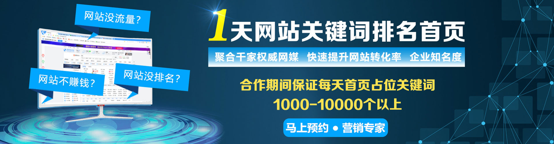 青云谱百度包年竞价